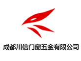 咨询丨7月12日三顾咨询-企业转型升级事业部与川内知名门窗五金企业签约-企业转型升级模式项目-成都管理咨询公司
