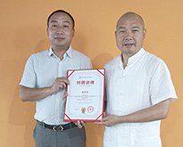 6月13日四川省民营口腔产业促进会特聘“三顾咨询创始人”担任“特聘讲师”及顾问【成都口腔行业管理咨询公司-成都牙科行业发展趋势-成都管理咨询公司】