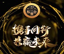 三顾堂·《CEO私董会》【每周末活动：火热预报名每期“限10席”】：主题私董会《2023年“年度规划怎么做”？》每周一期！
