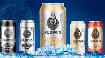 三顾咨询：为啤酒行业助力，成都品牌《张飞啤酒》如何做咨询的？【品牌营销策划案例】