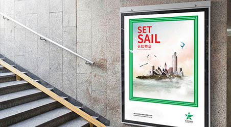 三顾咨询 × 长虹物业：品牌视觉升级赋能物业企业全国化扩张【物业企业-企业VI设计-平面设计】