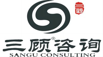 三顾咨询：为枸杞行业服务，成都品牌《德谷枸杞》如何做咨询的？【品牌定位咨询服务】