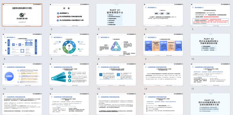 光良3(1).jpg 光良3(1).jpg
