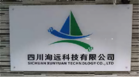 【实战案例】三顾咨询 × 洵远科技：从技术到资本，精准对接的商业计划书与融资顾问服务【环保科技咨询 - 商业计划书与融资推荐】